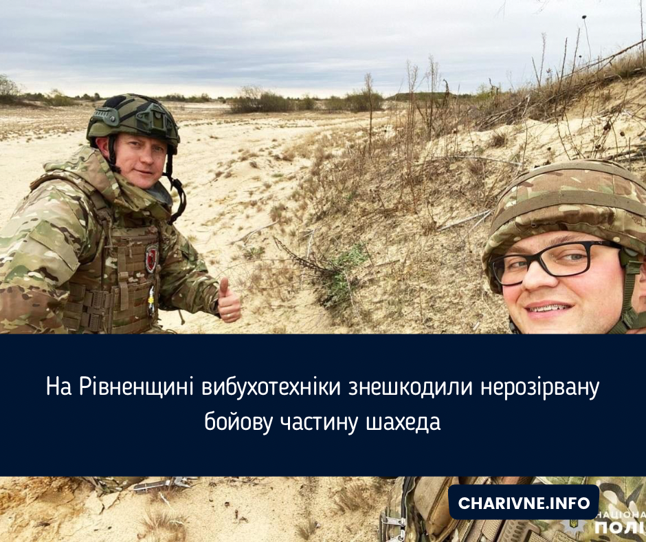 Фото ілюстративне